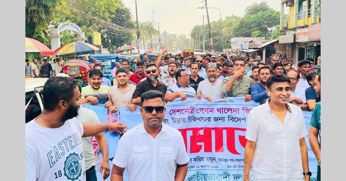 ছবি- আই নিউজ