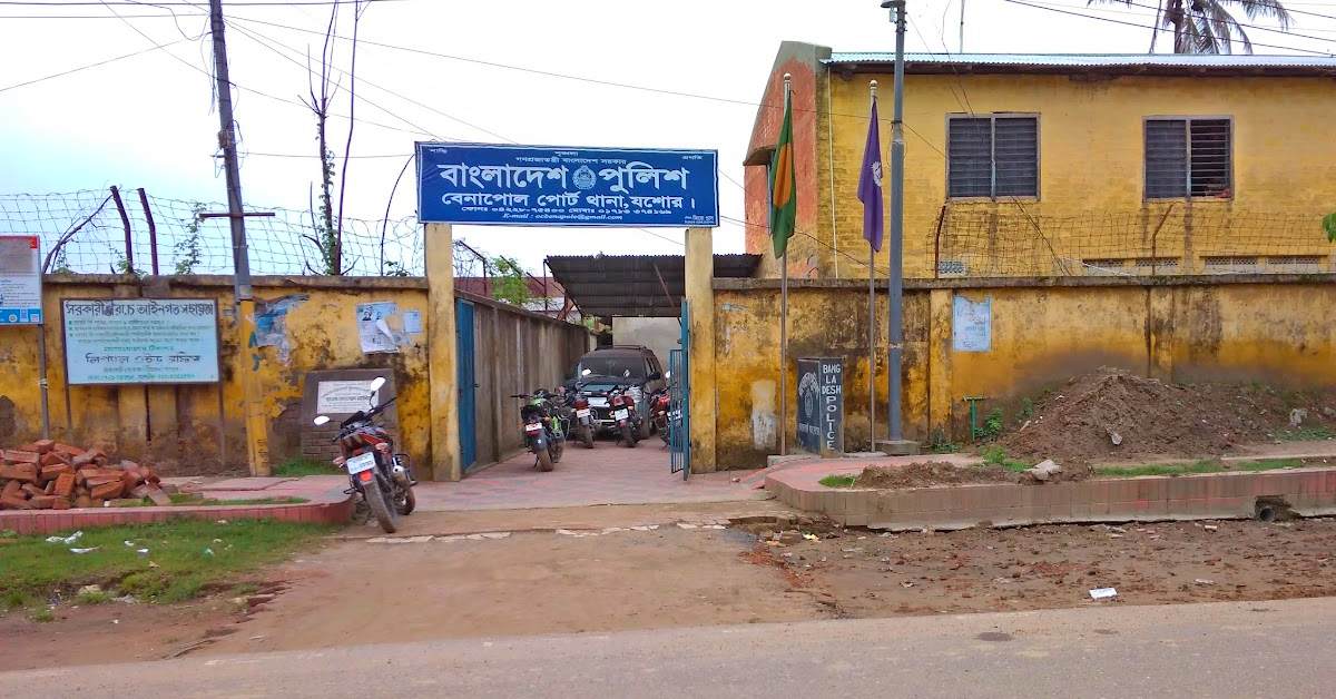বেনাপোল পোর্ট থানা, যশোর। ছবি- অনলাইন বেনাপোল পোর্ট থানা, যশোর। ছবি- অনলাইন