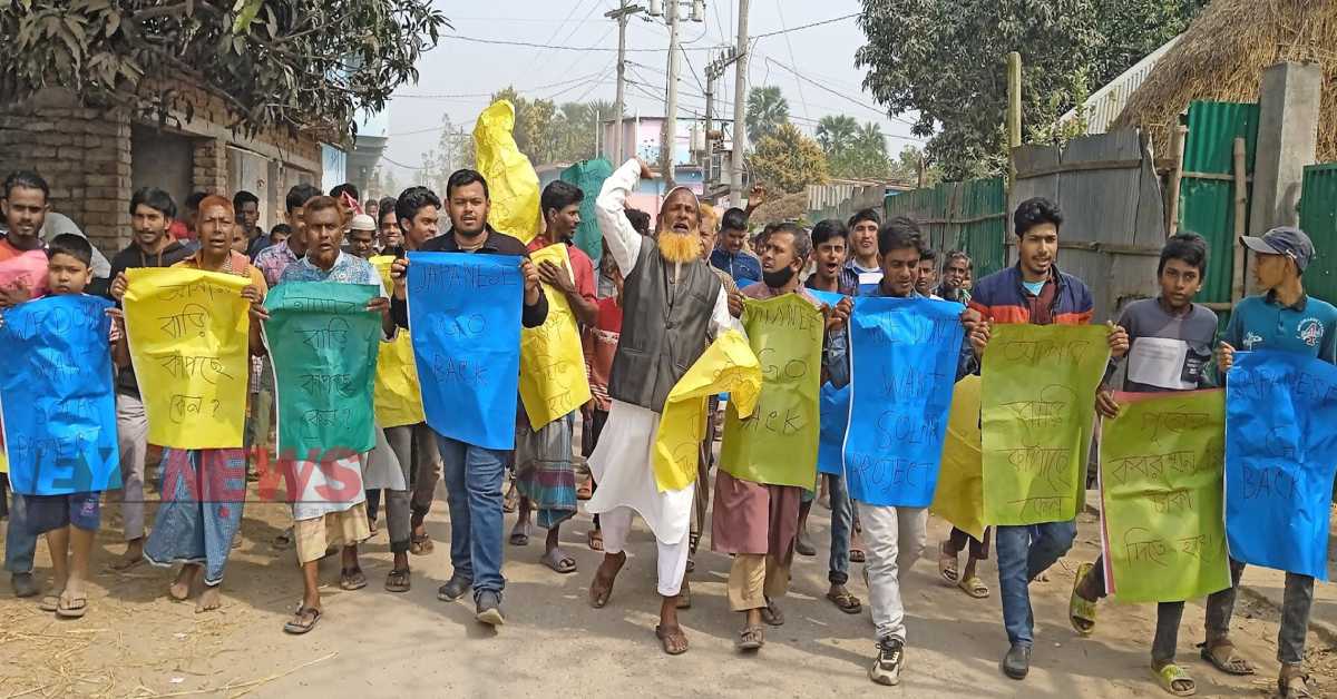 ড়পুকুরিয়া কয়লাখনি সংলগ্ন তলিয়ে যাওয়া এলাকায় সোলার প্ল্যান্ট নির্মাণে প্রতিবাদে বিক্ষোভ।