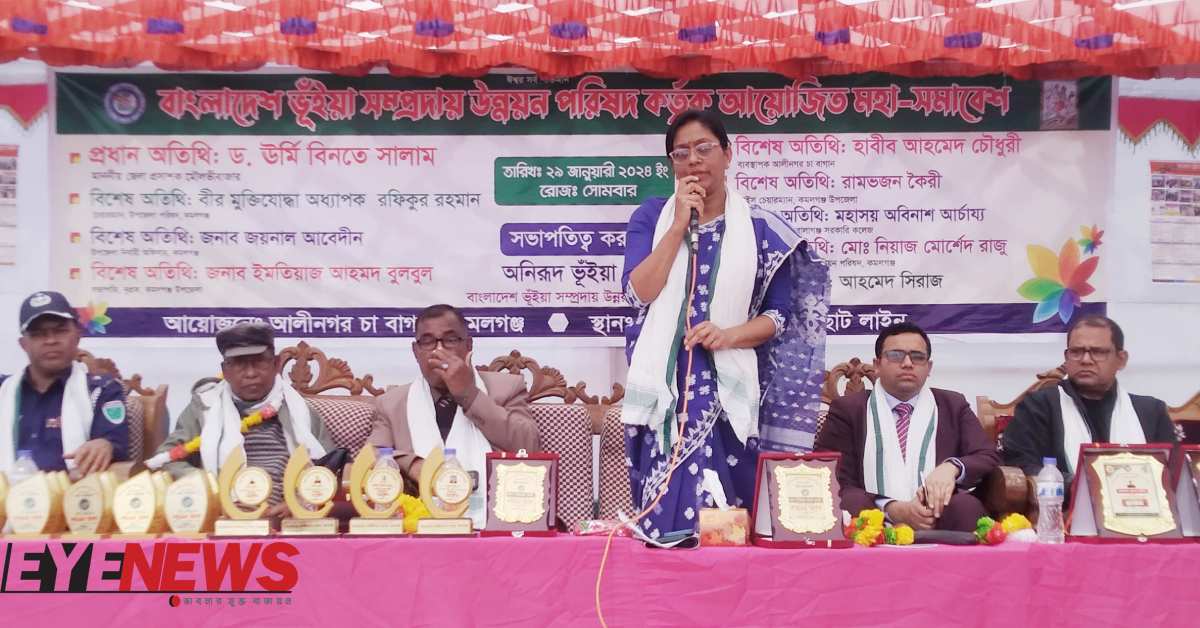 সমাবেশে প্রধান অতিথি হিসেবে উপস্থিত ছিলেন মৌলভীবাজারের জেলা প্রশাসক ড. উর্মি বিনতে সালাম। 