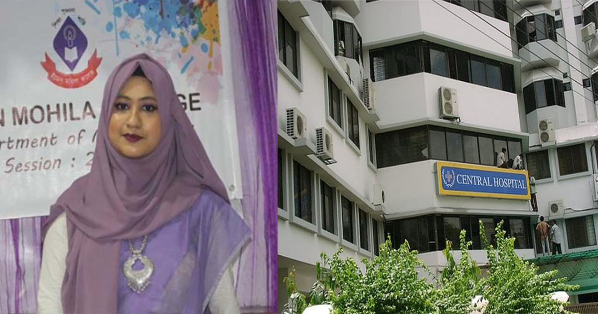 মারা যাওয়া নবজাতকের মা মাহবুবা রহমান আঁখি। ছবি- সংগৃহীত