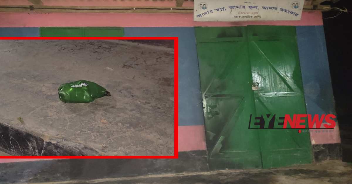 বোতলে করে তেল এনে আগুন লাগানোর চেষ্টা করে দুর্বৃত্তরা। ছবি- আই নিউজ বোতলে করে তেল এনে আগুন লাগানোর চেষ্টা করে দুর্বৃত্তরা। ছবি- আই নিউজ