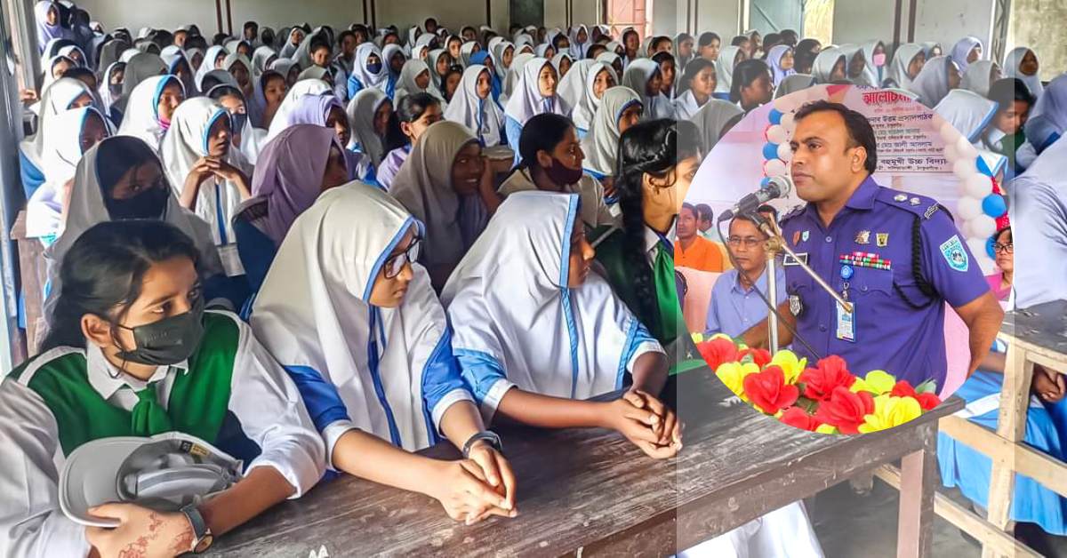 শিক্ষার্থীদের সঙ্গে পুলিশ সুপারের মতবিনিময় সভা। ছবি- আই নিউজ