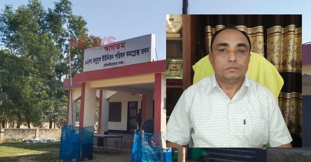 মনুমুখ ইউনিয়ন পরিষদের চেয়ারম্যান এমদাদ হোসেন (ইনশটে) ছবি- আই নিউজ