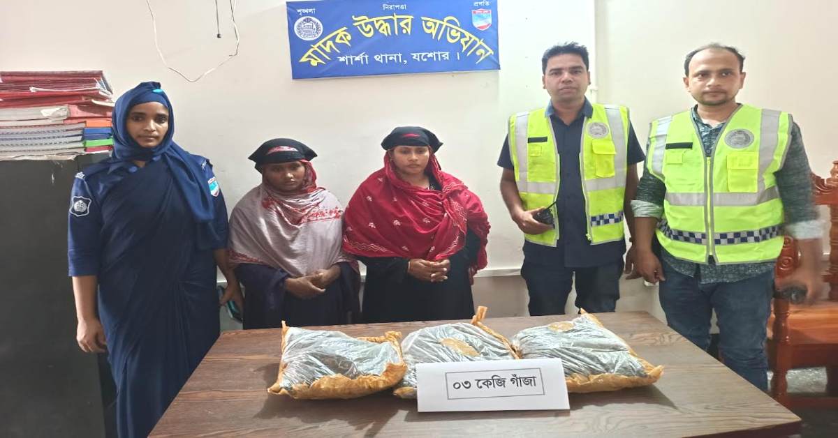 জব্দ করা মাদকসহ দুই নারী মাদক ব্যবসায়ী। ছবি- আই নিউজ জব্দ করা মাদকসহ দুই নারী মাদক ব্যবসায়ী। ছবি- আই নিউজ