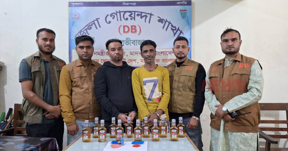 মাদকসহ পুলিশের কাছে আটকের পর শামীম মিয়া ও তার সহযোগী। ছবি- RMB