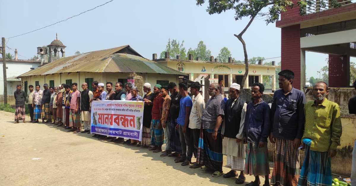 সদরঘাট ভড়ারি প্রাথমিক বিদ্যালয়ের সামনে মানববন্ধন কর্মসূচি। ছবি- আই নিউজ