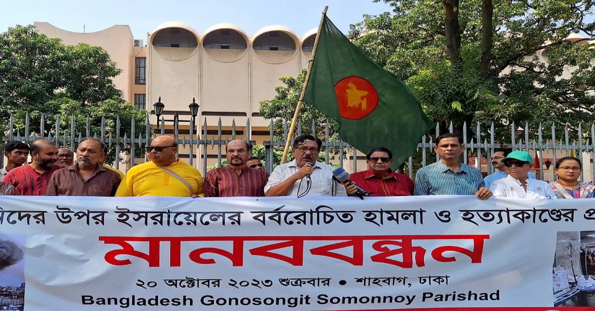 ছবি- আই নিউজ