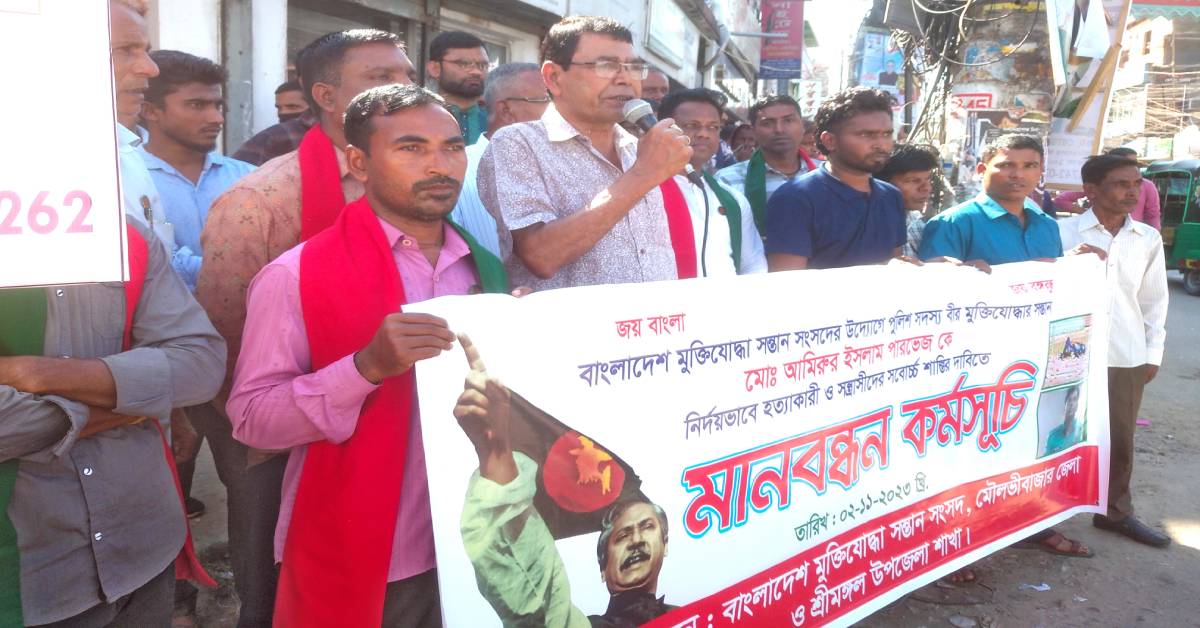 ছবি- আই নিউজ