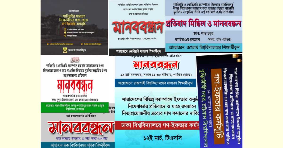 ছবি- আই নিউজ ছবি- আই নিউজ