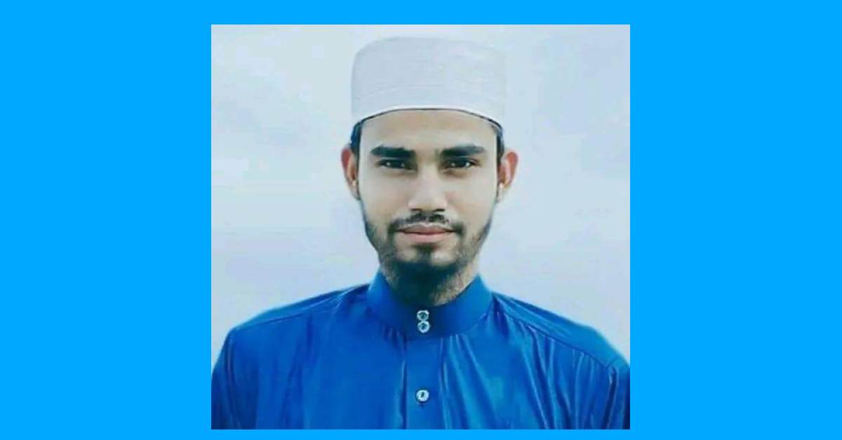 নি হ ত মাওলানা মুস্তাফিজুর রহমান (২৬)। ছবি- আই নিউজ