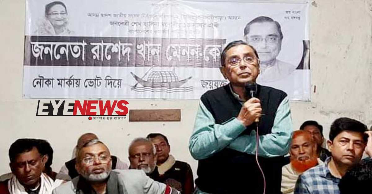বানারীপাড়ায় মতবিনিময় সভায় রাশেদ খান মেনন। ছবি- আই নিউজ