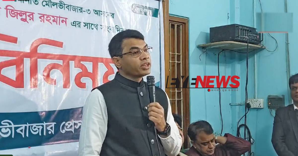 সাংবাদিকদের সঙ্গে মতবিনিময় সভায় কথা বলছে মোহাম্মদ জিল্লুর রহমান। ছবি- আই নিউজ