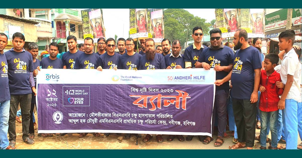 ছবি- আই নিউজ ছবি- আই নিউজ