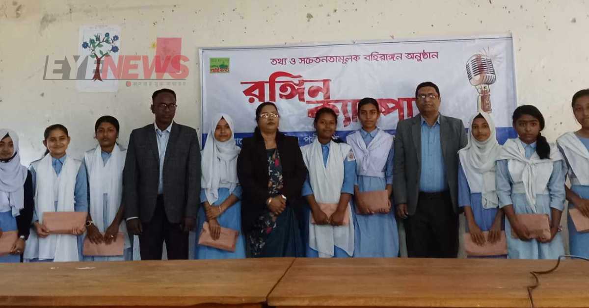কুইজ প্রতিযোগিতায় বিজয়ীদের হাতে পুরষ্কার তুলে দেন অনুষ্ঠানের অতিথিরা। ছবি- আই নিউজ কুইজ প্রতিযোগিতায় বিজয়ীদের হাতে পুরষ্কার তুলে দেন অনুষ্ঠানের অতিথিরা। ছবি- আই নিউজ