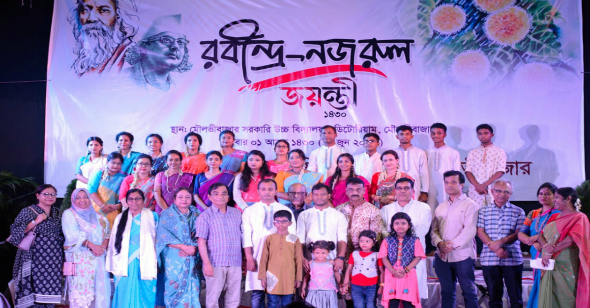 রবীন্দ্র-নজরুল জয়ন্তী ছবি- আই নিউজ