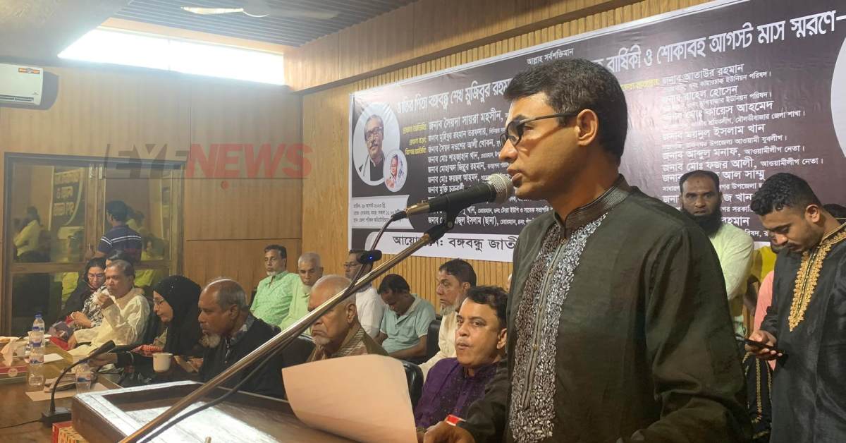 ছবি- আই নিউজ ছবি- আই নিউজ