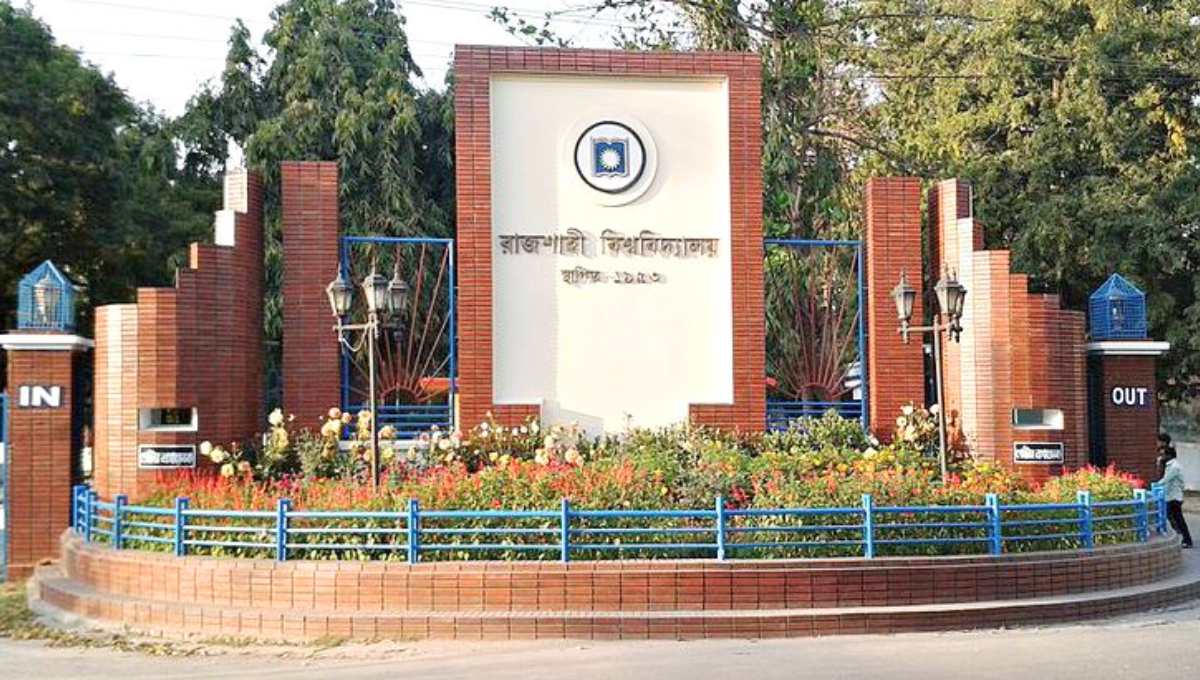 রাবি‌ এ ইউনিট ভর্তি রেজাল্ট ২০২৫