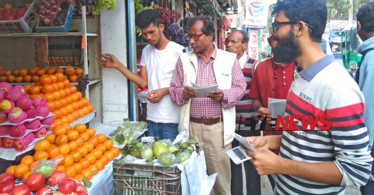 নির্বাচন বর্জন করার আহ্বান জানিয়ে লিফলেট বিতরণ। ছবি- আই নিউজ