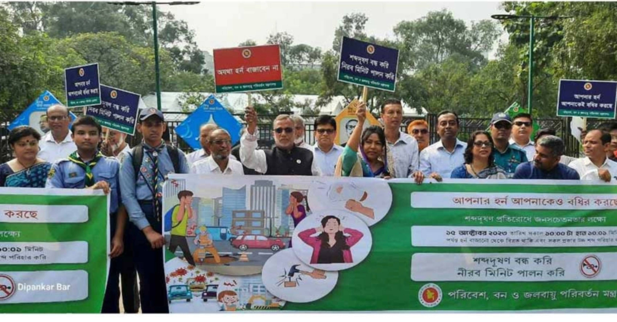 ছবি- সংগৃহীত