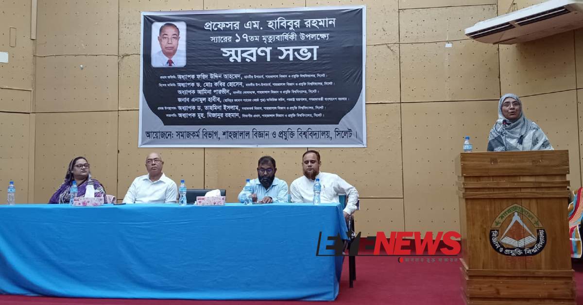 ছবি- আই নিউজ ছবি- আই নিউজ