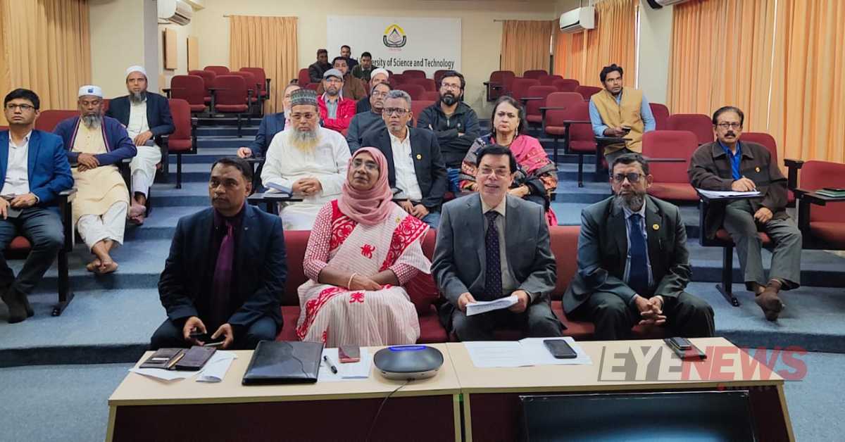 বিশ্ববিদ্যালয়ের আইআইসিটির ভার্চুয়াল সম্মেলন কক্ষে এই চুক্তি স্বাক্ষর অনুষ্ঠিত হয়। ছবি- আই নিউজ বিশ্ববিদ্যালয়ের আইআইসিটির ভার্চুয়াল সম্মেলন কক্ষে এই চুক্তি স্বাক্ষর অনুষ্ঠিত হয়। ছবি- আই নিউজ