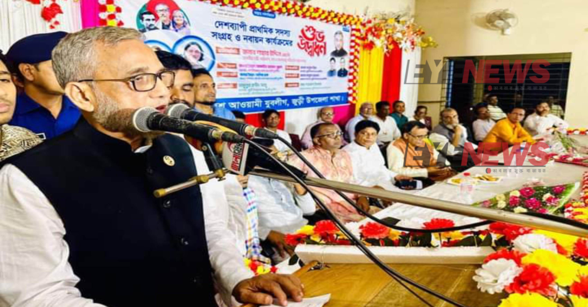 অনুষ্ঠানে প্রধান অতিথি হিসেবে বক্তৃতা করছেন বন ও পরিবেশমন্ত্রী মো. শাহাবুদ্দিন এমপি। ছবি- আই নিউজ অনুষ্ঠানে প্রধান অতিথি হিসেবে বক্তৃতা করছেন বন ও পরিবেশমন্ত্রী মো. শাহাবুদ্দিন এমপি। ছবি- আই নিউজ