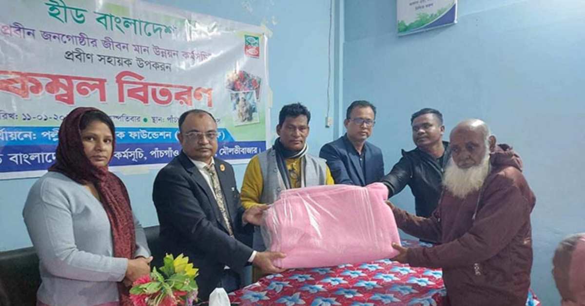 ছবি- আই নিউজ