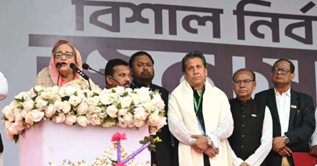 ছবি- সংগৃহীত