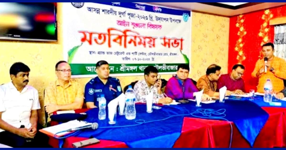 ছবি- আই নিউজ