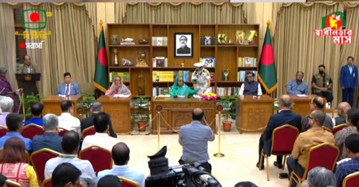 ফাইল ছবি