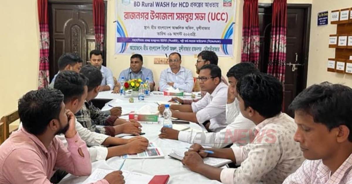 ছবি- আই নিউজ