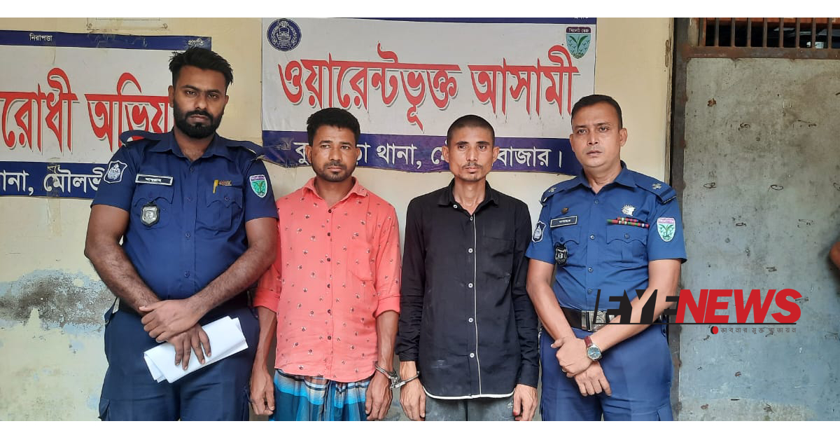 গ্রেফতার সাজাপ্রাপ্ত দুই আসামি জমসেদ ও রুহুল আমিন। ছবি- আই নিউজ গ্রেফতার সাজাপ্রাপ্ত দুই আসামি জমসেদ ও রুহুল আমিন। ছবি- আই নিউজ