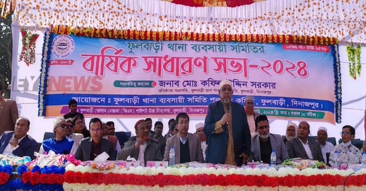 ছবি- আই নিউজ ছবি- আই নিউজ