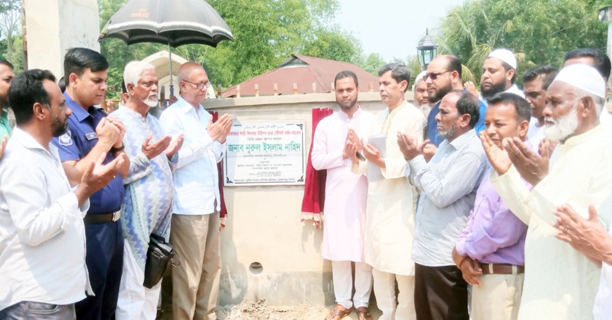 ভিত্তিপ্রস্তর স্থাপন অনুষ্ঠানে প্রধান অতিথি হিসেবে উপস্থিত ছিলেন নুরুল ইসলাম নাহিদ এমপি।
