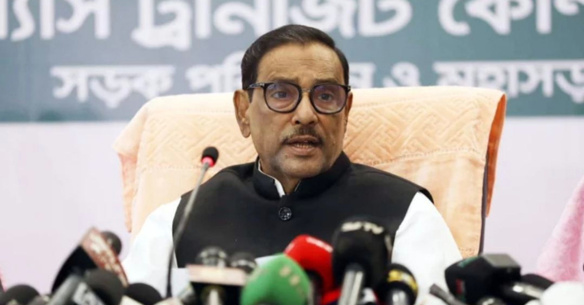 সেতুমন্ত্রী ও আওয়ামী লীগের সাধারণ সম্পাদক ওবায়দুল কাদের। ফাইল ছবি