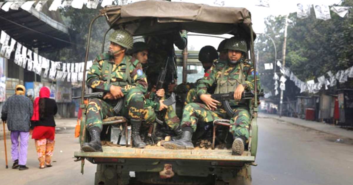 ছবি- সংগৃহীত