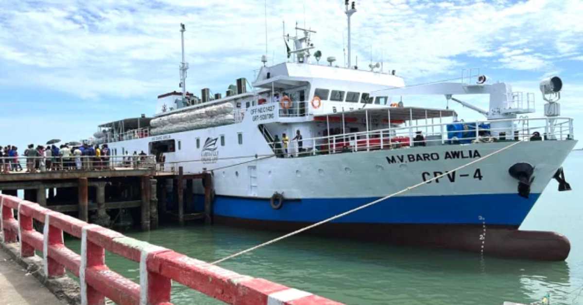 ফাইল ছবি