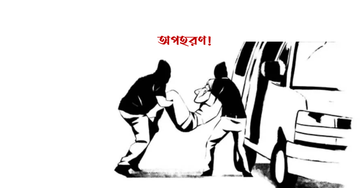 প্রতীকী ছবি প্রতীকী ছবি