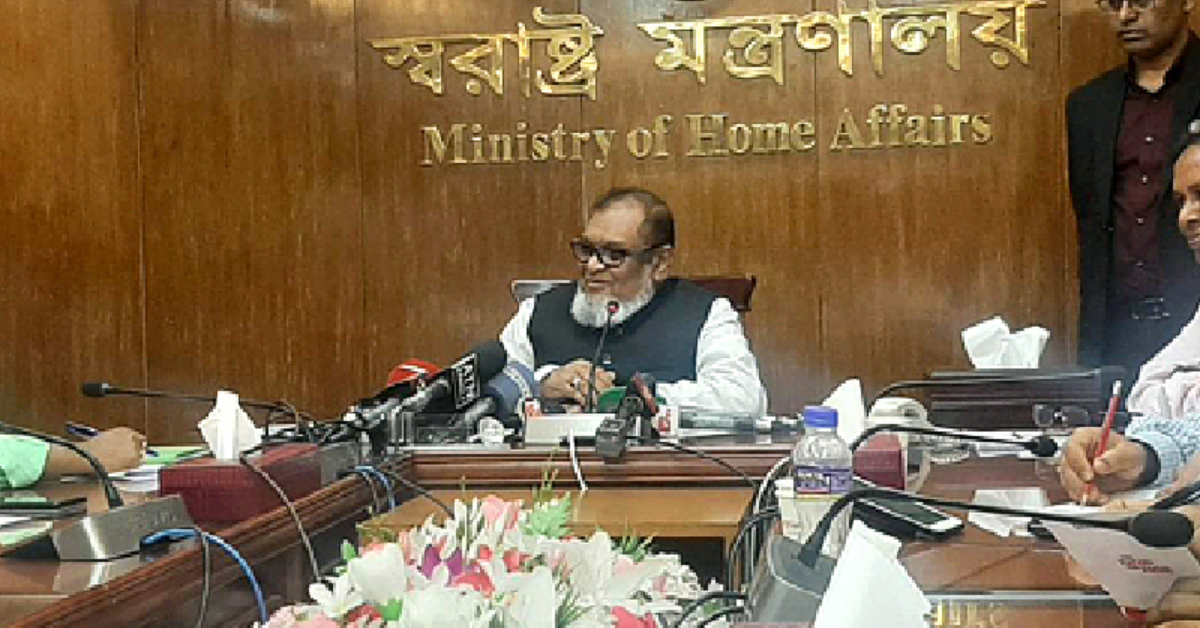 ছবি- সংগৃহীত