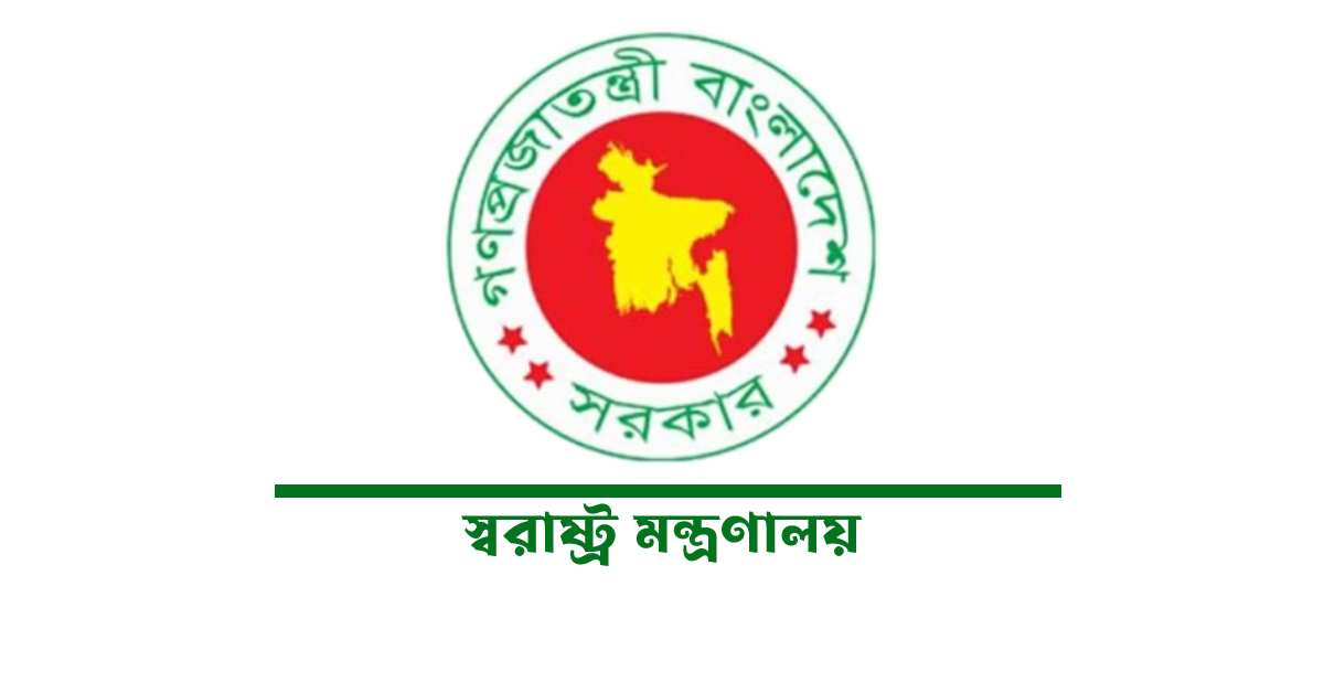 আরও ৭৯ ওসির বদলি চেয়ে নির্বাচন কমিশনের চিঠি
