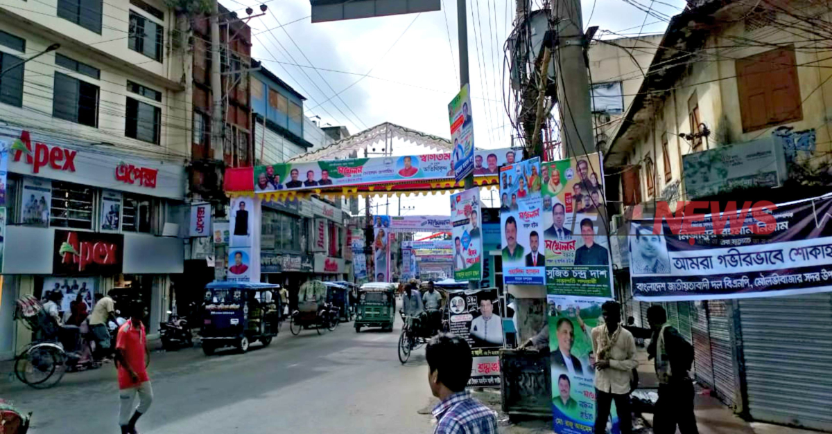 ত্রিবার্ষিক সম্মেলনকে ঘিরে সারা শহর ছেয়ে গেছে ব্যানার, ফেস্টুনে। ছবি- আই নিউজ ত্রিবার্ষিক সম্মেলনকে ঘিরে সারা শহর ছেয়ে গেছে ব্যানার, ফেস্টুনে। ছবি- আই নিউজ