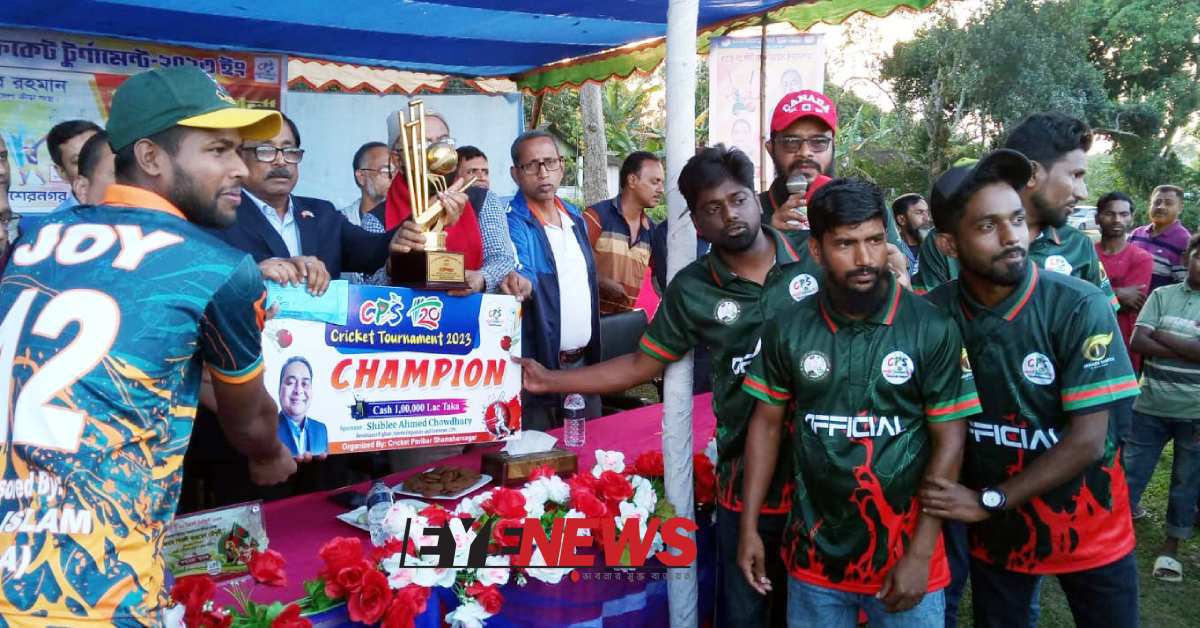 শ্রীমঙ্গল ক্রিকেট একাদশকে ৪ উইকেটে হারিয়ে হবিগঞ্জ টাইগার্স ক্রিকেট একাডেমি চ্যাম্পিয়ন হয়।