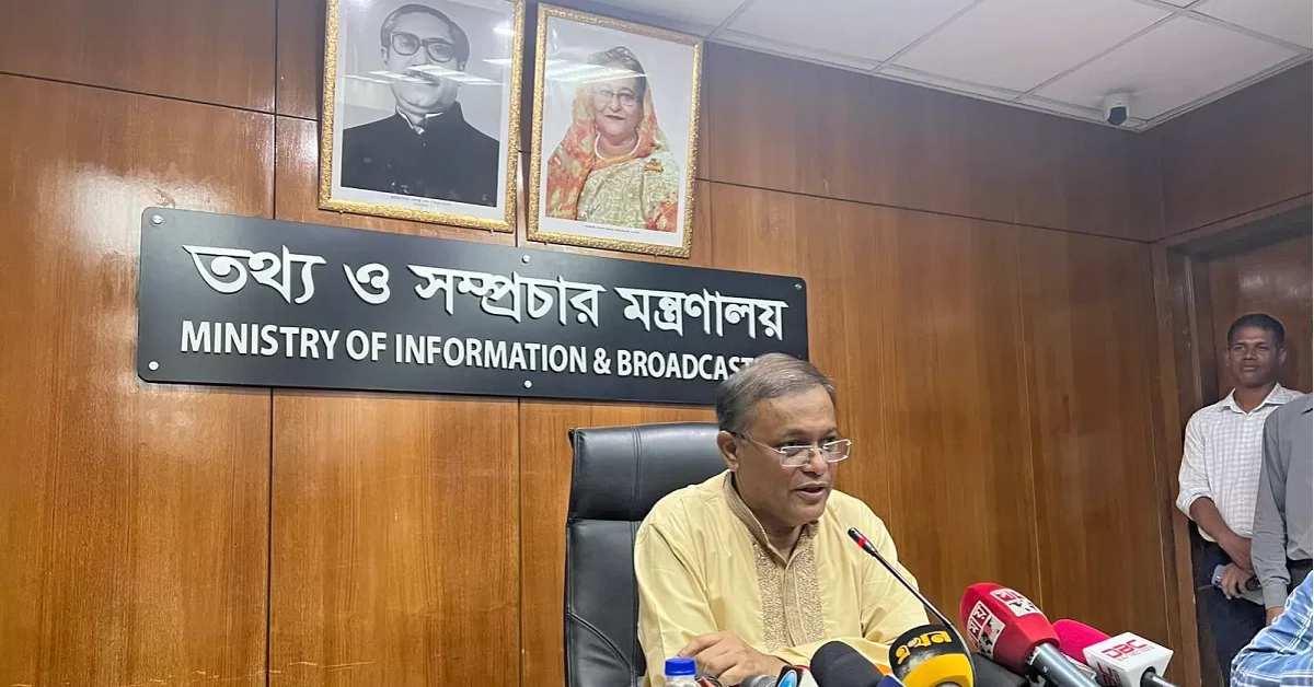 তথ্য ও সম্প্রচার মন্ত্রী ড. হাছান মাহ্‌মুদ। ফাইল ছবি