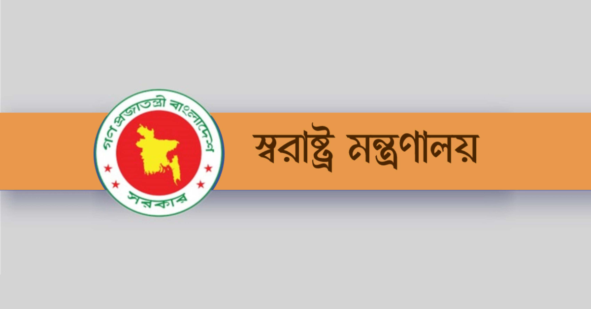 ১৮ ডিসেম্বর থেকে দেশে রাজনৈতিক দলের সভা-সমাবেশ বন্ধ 