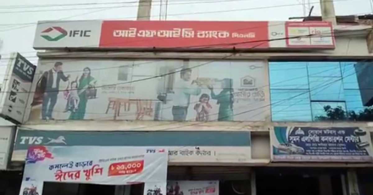 ছবি- সংগৃহীত ছবি- সংগৃহীত