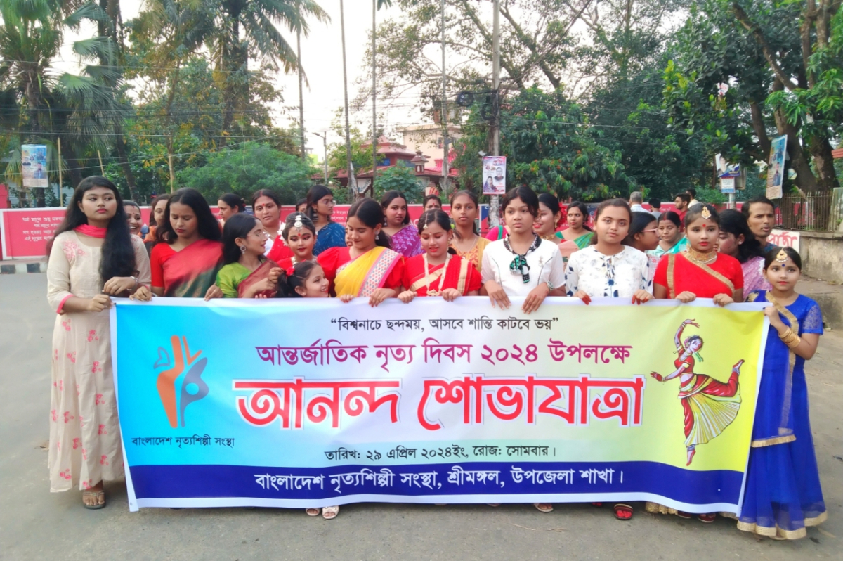 আন্তর্জাতিক নৃত্য দিবস উপলক্ষে আনন্দ শোভাযাত্রা। ছবি: আই নিউজ আন্তর্জাতিক নৃত্য দিবস উপলক্ষে আনন্দ শোভাযাত্রা। ছবি: আই নিউজ
