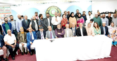পূর্ব লন্ডনে গ্রেটার সিলেট কমিউনিটি ইউকের ঈদ পুনর্মিলনী অনুষ্ঠিত