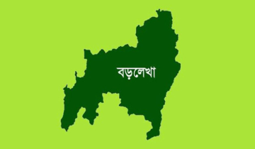 বড়লেখায় সুষ্ঠু ভোট নিয়ে শঙ্কা