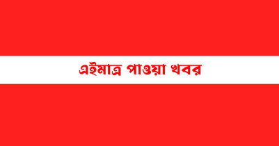 আকস্মিক গ্রীড ফেইল, আংশিক বিদ্যুৎ বিচ্ছিন্ন মৌলভীবাজার